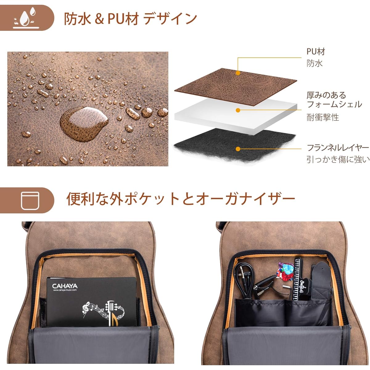 CAHAYA Semi Hard Guitar Case, Acoustic Guitar, PU Material, Waterproof, 20mm Cushion, Easy to Clean, Comes with Neck Pillow, 3 Pockets, Large Capacity, Classical Guitar, Folk Guitar, Semi Hard Case, Storage Capacity, Brown, CY0227