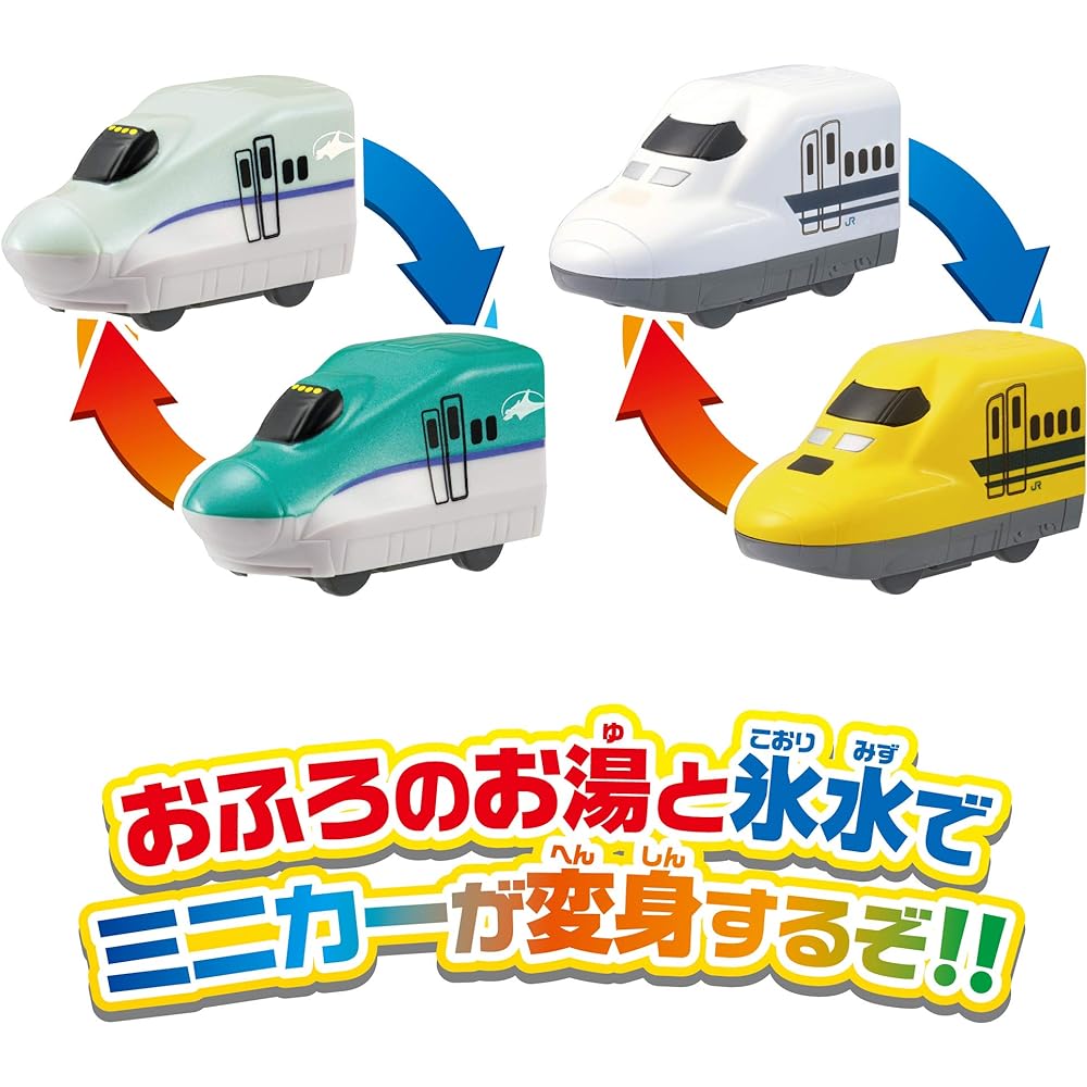 Ofuro DE Mini Car Recommended! Undersea Tunnel! Hokkaido Shinkansen Hayabusa & Doctor Yellow Set & Ofuro DE Mini Car N700 Series Shinkansen [Set Purchase]