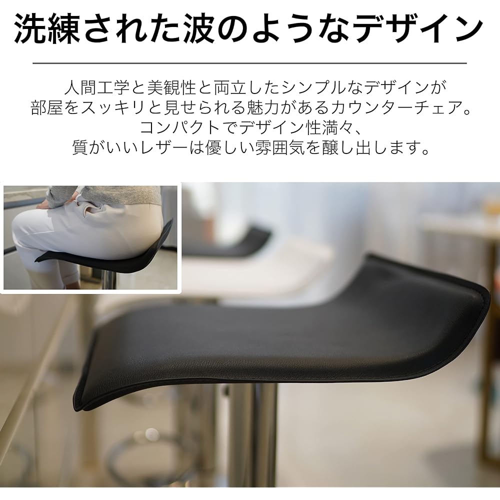 Ucomir Wave Counter Chair, High Chair, Dining Chair, Swivel Chair, Lifting Type, with Footrest, Bar Chair, Lightweight, Gas Pressure Lifting, Rotating Type, No Backrest, Stylish Stool, Dining Kitchen, Modern, Black, Set of 2