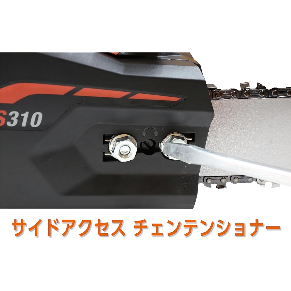 ECHO Yamabiko Rechargeable Chainsaw 36V BCS310 *Battery and charger sold separately