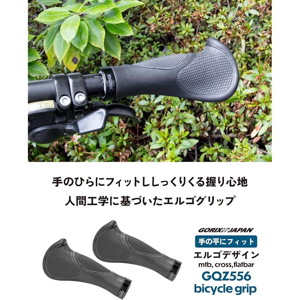 GORIX Bicycle Grip Ergo Grip Cross Bike MTB Black (GQZ556) Handle Grip Lock-on Shock Absorption Anti-Slip Black x Black Bicycle Cycle Grip