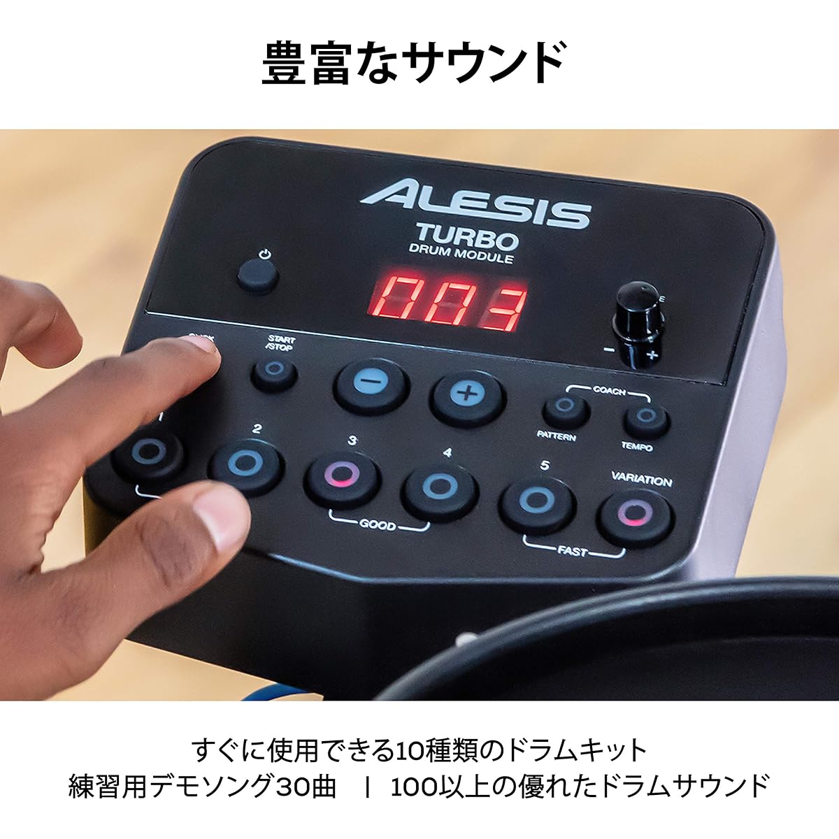 Alesis Electronic Drums, Mesh Head, 7 Pieces, 3 Cymbals, Over 100 Sound Sources, 30 Demo Songs, Drumsticks, Chair, Headphones, Japanese Instruction Manual, Drums Turbo Mesh Kit Bundle