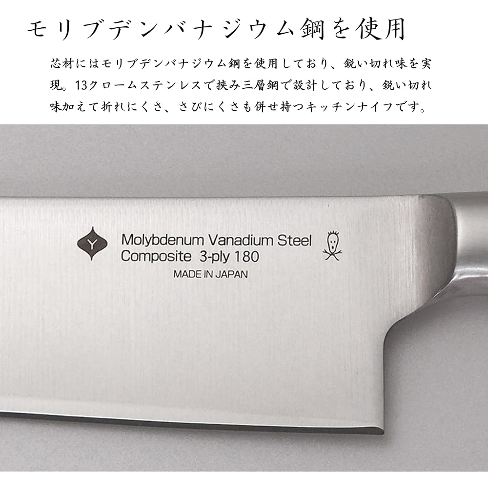 Parent ASIN Willow Munemachi Kitchen Knife