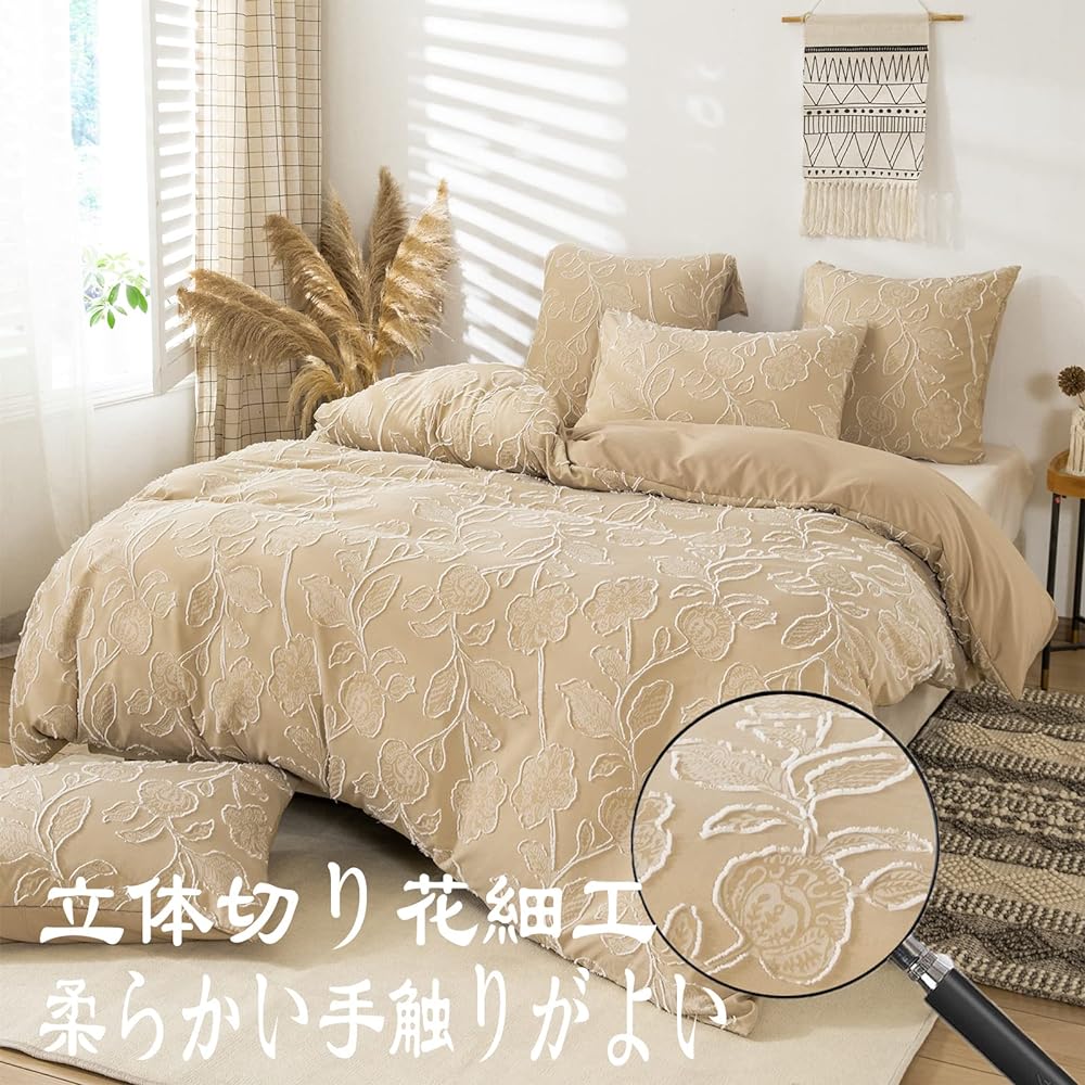 Duvet cover, semi-double, 4-piece set, duvet cover, fitted sheet, flower cut craft, Western style, stylish, bedding cover set, soft, gentle to the touch, breathable, duvet cover, washable and quick drying type