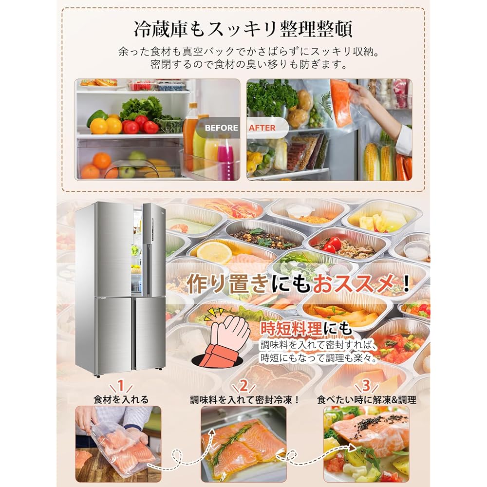 Favoreal Vacuum Sealer Food Sealer Household Automatic Vacuum Sealer (2024 - 85 Kpa Vacuum Degassing Sealer) Vacuum Sealer Sealing Machine Vacuum Preservation Long Lasting Freshness Antioxidant