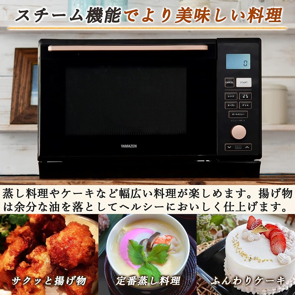 [Yamazen] Steam Microwave Oven 25L for Single and Two People Flat Type Equipped with 19 automatic menus Comes with square plate Black MRK-F250TSV(B)