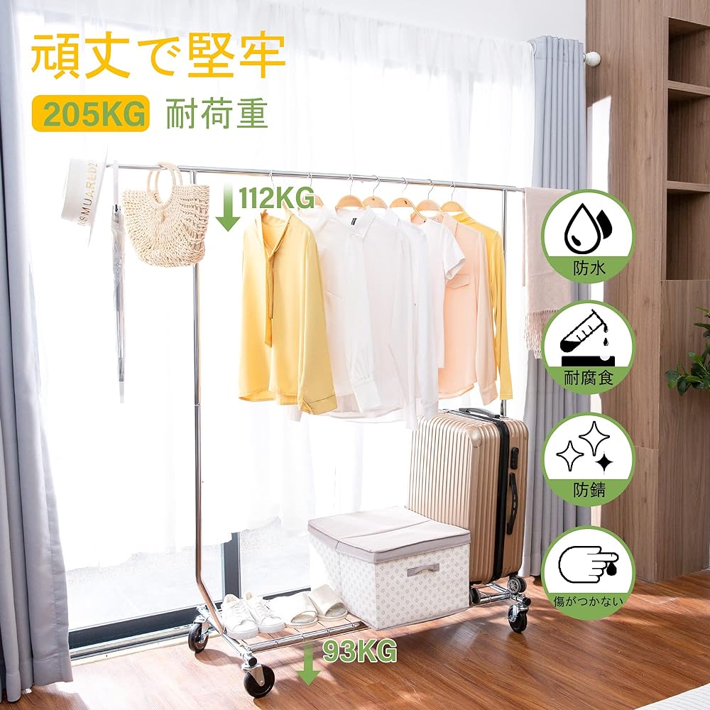 BIEAMA Hanger Rack, Sturdy Pipe Hanger Rack, Large Capacity, Clothes Rack, Width 130cm~190cm, Load Capacity 205kg, Plenty of Storage, Clothes Rack, Approximately 60 Summer Clothes, Approximately 35 Winter Clothes, Foldable Pipe Hanger, Space Saving, With