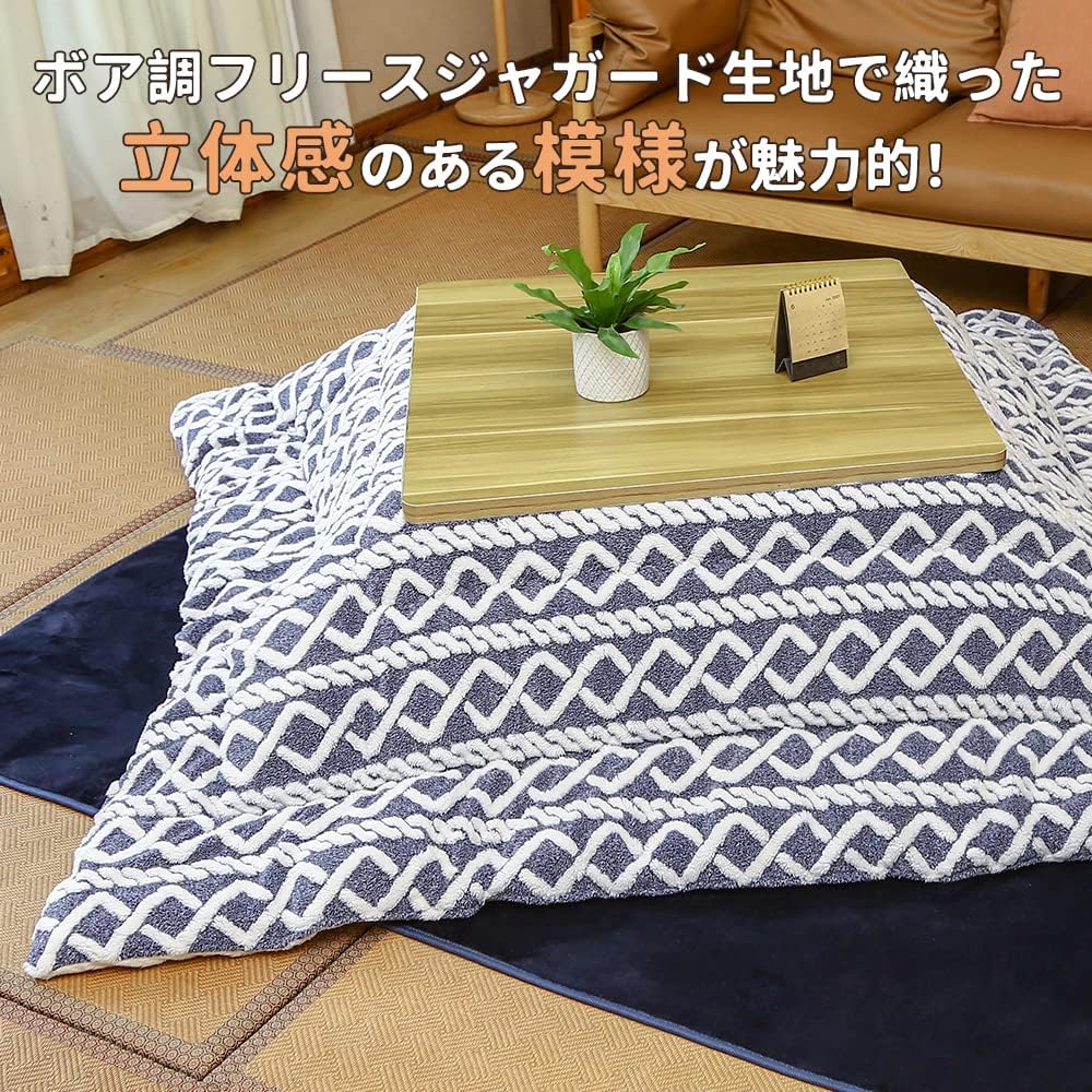Peto-Raifu Kotatsu Futon, Kotatsu Thick Comforter, Single Comforter, Square, Reversible, Can Be Used on Both Sides, Boa Jacquard, Made of Heat-generating Cotton, Heat Retention, Fully Washable, No Shedding, Navy, 185 x 185 cm