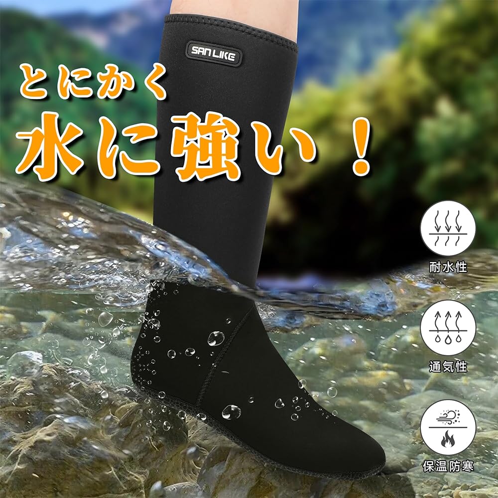 SANLIKE Waterproof Socks, Waterproof Socks, Waterproof Socks, Waterproof Socks, Fishing, Marine Socks, Waterproof, Neoprene Socks, Diving Socks, Can Be Weared by the Water, Cold Protection, Breathable, Anti-Slip, Mountain Climbing, Outdoors, Black, Compl