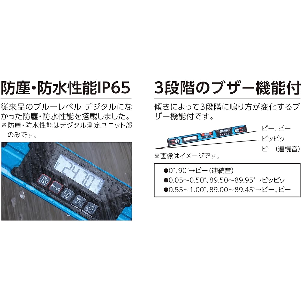 Shinwa Sokutei Blue Level Pro2 600mm Dustproof and Waterproof Digital Level 75315