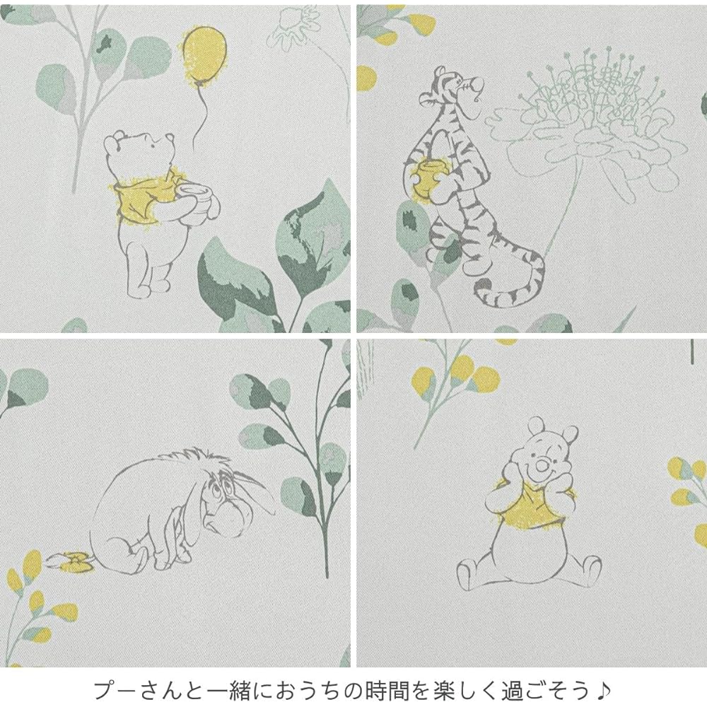 Disney Winnie the Pooh Grade 2 Blackout Heat Shielding Curtain Lace Set of 4 Width 100 x 200cm Length Disney Tigger Pooh Eeyore Washable Character SB-610-D/SB-611-D