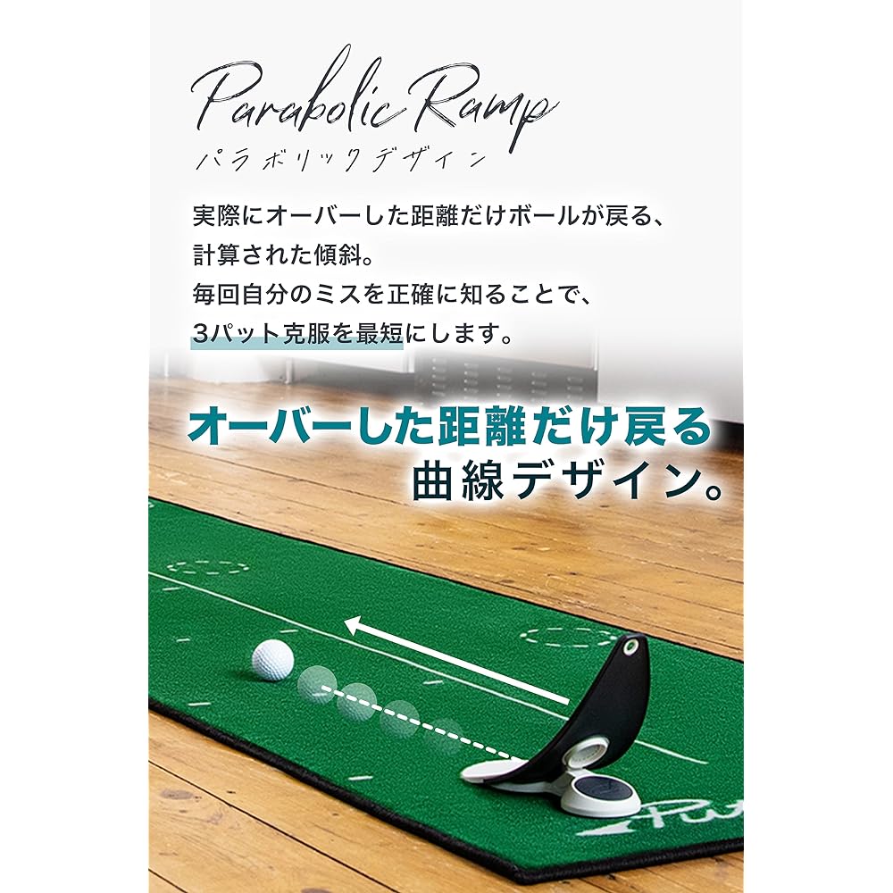 [Putt OUT Official] Putter practice Golf practice [Authentic putting practice that can be done indoors] Putter practice equipment Golf Golf practice equipment (for adjusting sense of distance and direction!) Practice equipment Golf putter practice equipm