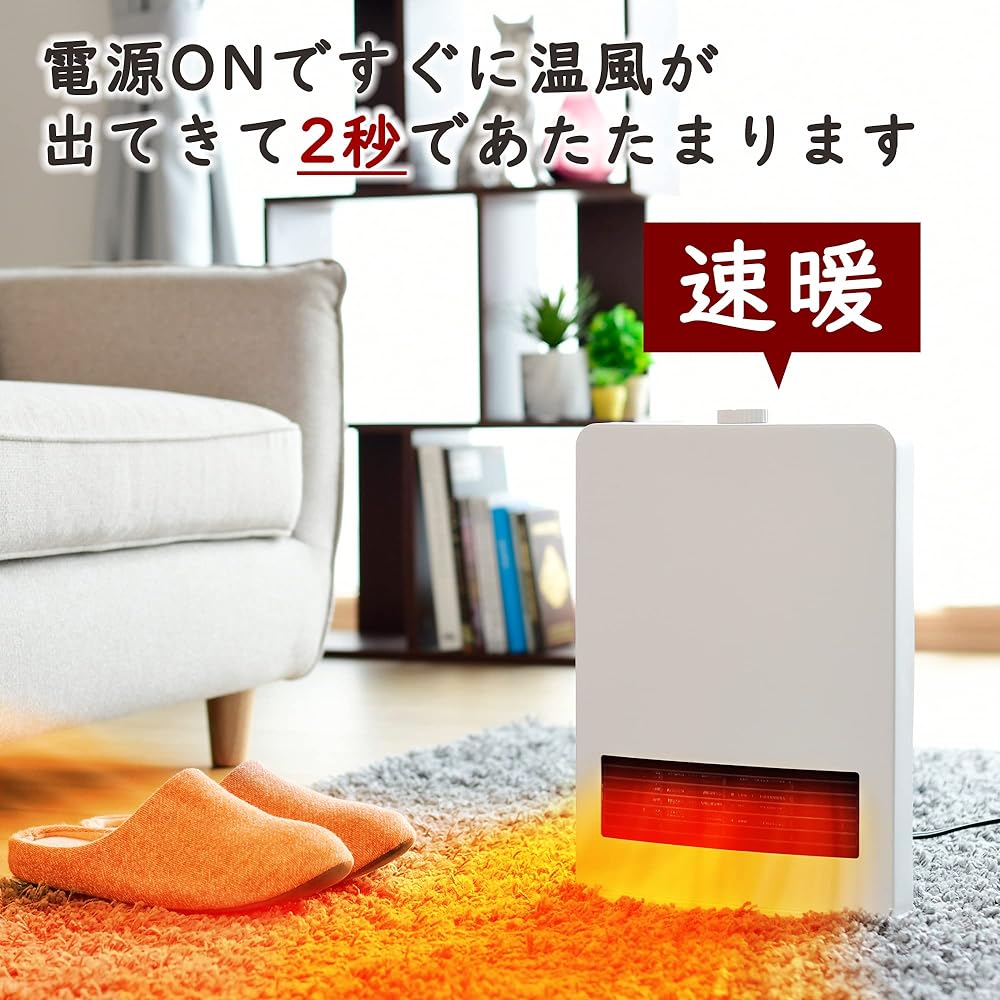 [Yamazen] Ceramic Fan Heater, Ceramic Heater, 1200W, Small, Quick Heating, 2-Stage Output Switch, Fall Off Switch, Feet, Toilet, Dressing Room, White DF-J121(W)