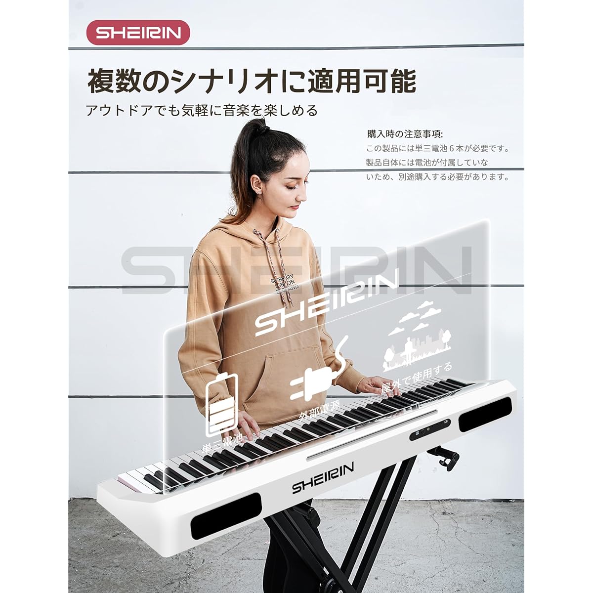 SHEIRIN Electronic Piano 88 Keys Hammer Action with Touch Screen Bag Portable Real Touch Pedal Beginner Ranking Popular Simple SR-GH80 (White)
