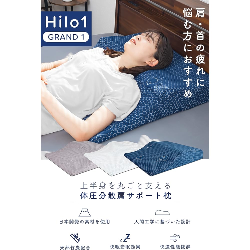 DreamCat's Pillow, Memory Foam, Fully Supporting Head, Neck, and Shoulders, No Neck Pain, Popular, Gift for Back, Side, and Stomach [Genuine Japanese Product] (Dark Blue)