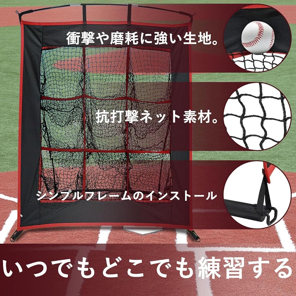 FLITURE Baseball Practice Net 1.2mx0.9m 9 Pockets Baseball Pitching Net Home Struck Out Batting Net Indoor Pitching Target Outdoor Struck Out Carry Bag Included Easy Assembly Waterproof Double Layer Net