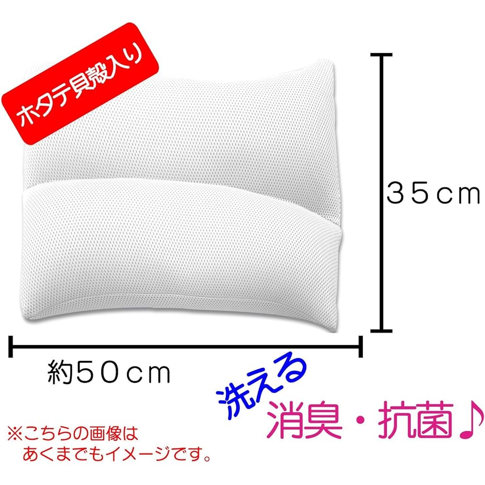 Washable deodorant antibacterial pipe pillow (side fabric size approx. 35x50cm)