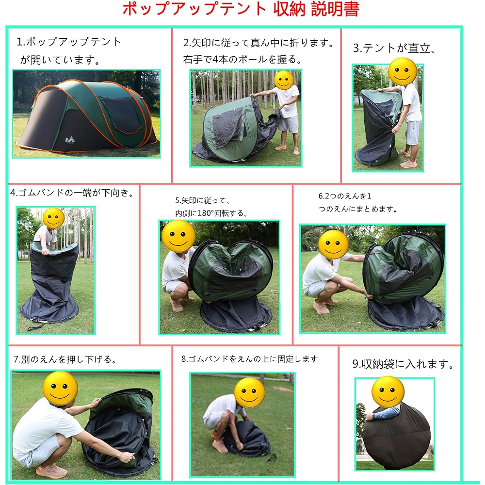 BESTARO Tent [New 2nd generation] Pop-up tent, set up in 1 second, for 5-6 people, ultra-lightweight, foldable, upgraded, water pressure 4000mm, UV protection, camping tent, spacious space