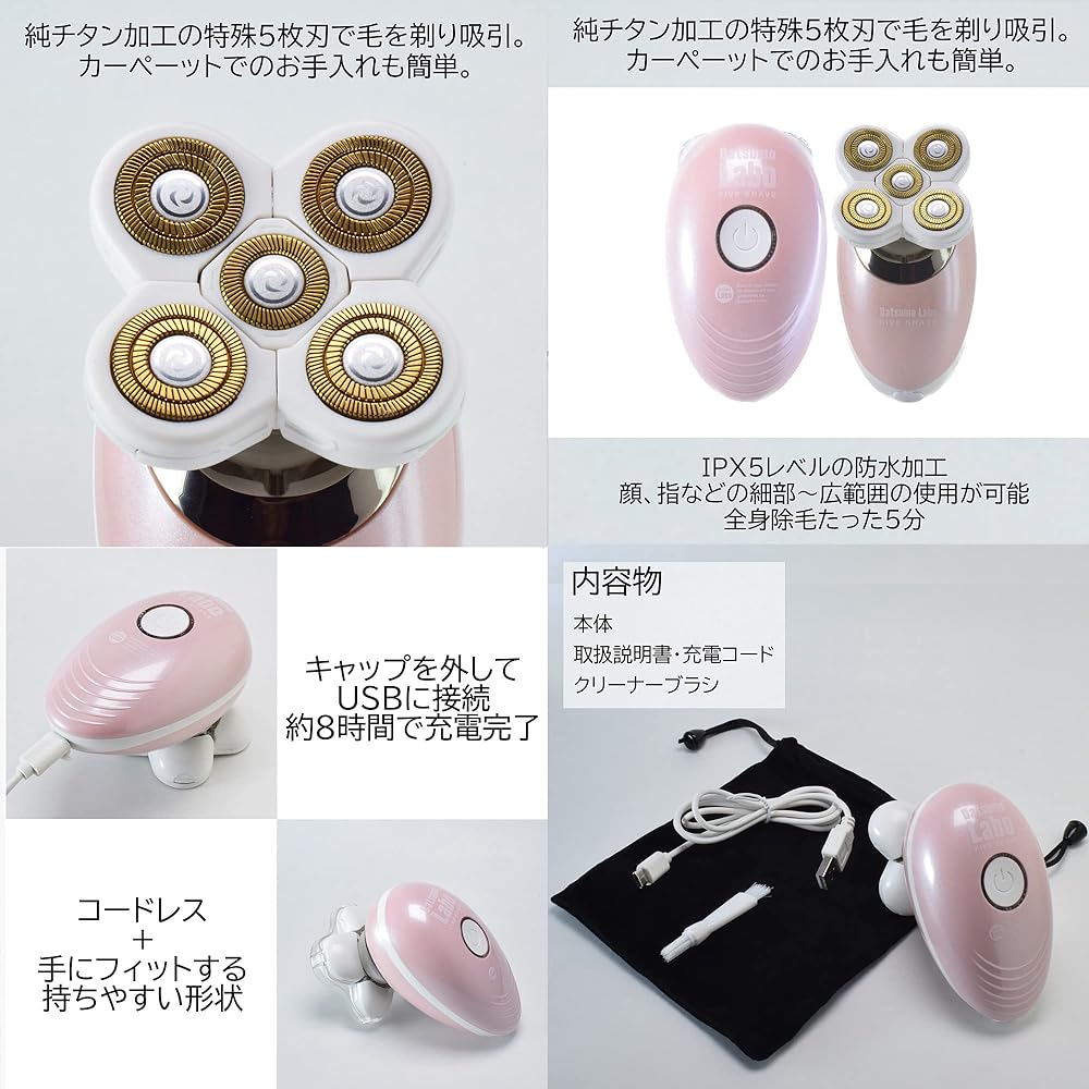 Hair Removal Lab [Set of 2] Home Edition 2nd (Second) White + IPX5 Waterproof Five Shave Full Body VIO Compatible Full Body Hair Removal Unisex Men Women IPL Light Home Epilator 450,000 Rounds Crystal Cooling