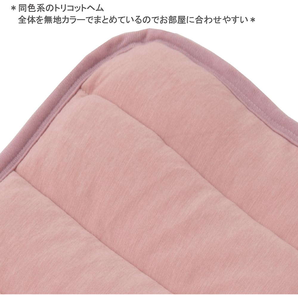 nishikawa [Nishikawa] Bed Pad Single Warm Moisture Absorbent Heat Generating My Repertoire Plain Pink PM07002070P