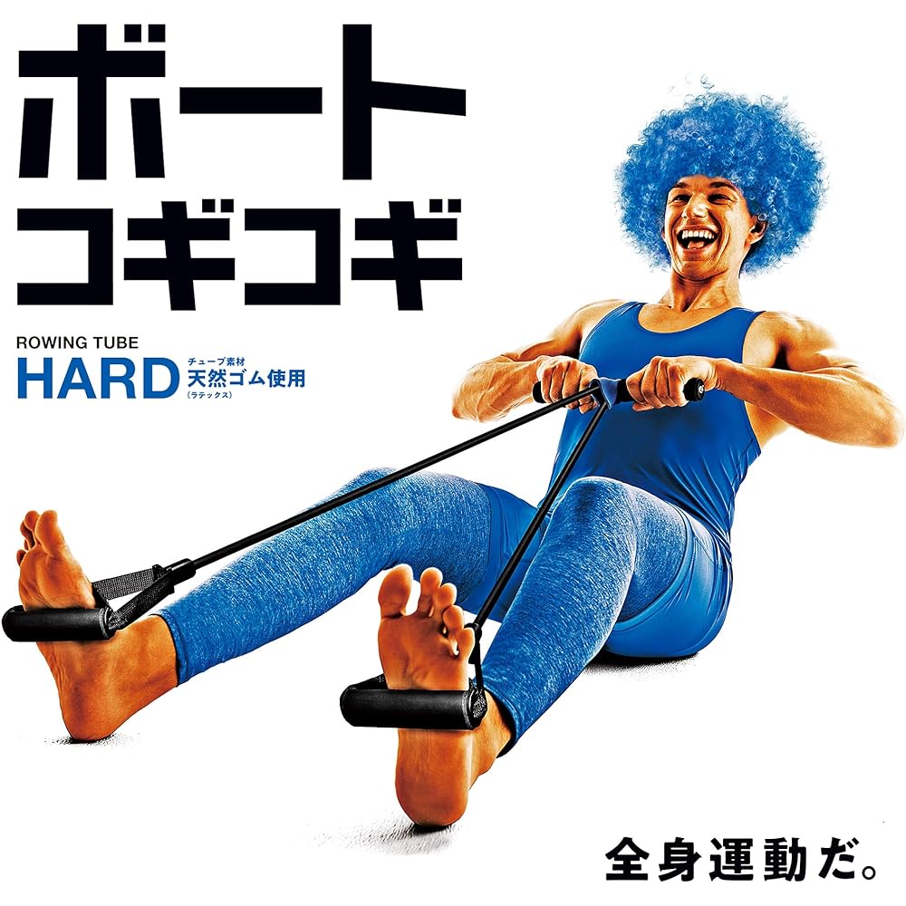 SAKURAI Training Tube Erugam Fitness Training Tube Rowing Exercise Boat Kogi Kogi Strength Hard 54126