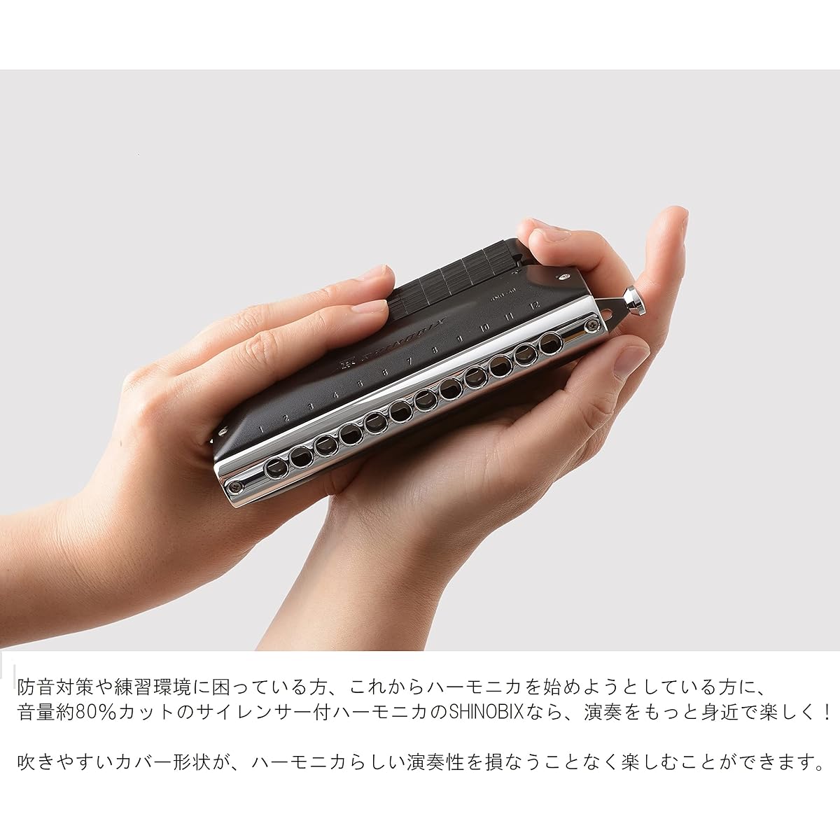 SUZUKI Suzuki Chromatic Harmonica Set with Silencer Shinobu SHINOBIX Full Set (C Key) SNB-48 No worries about practice environment Volume cut by about 80%