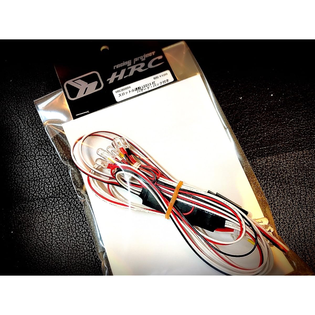 Throttle-linked LED 15 lights with hazard and back lights [Parallel import goods]