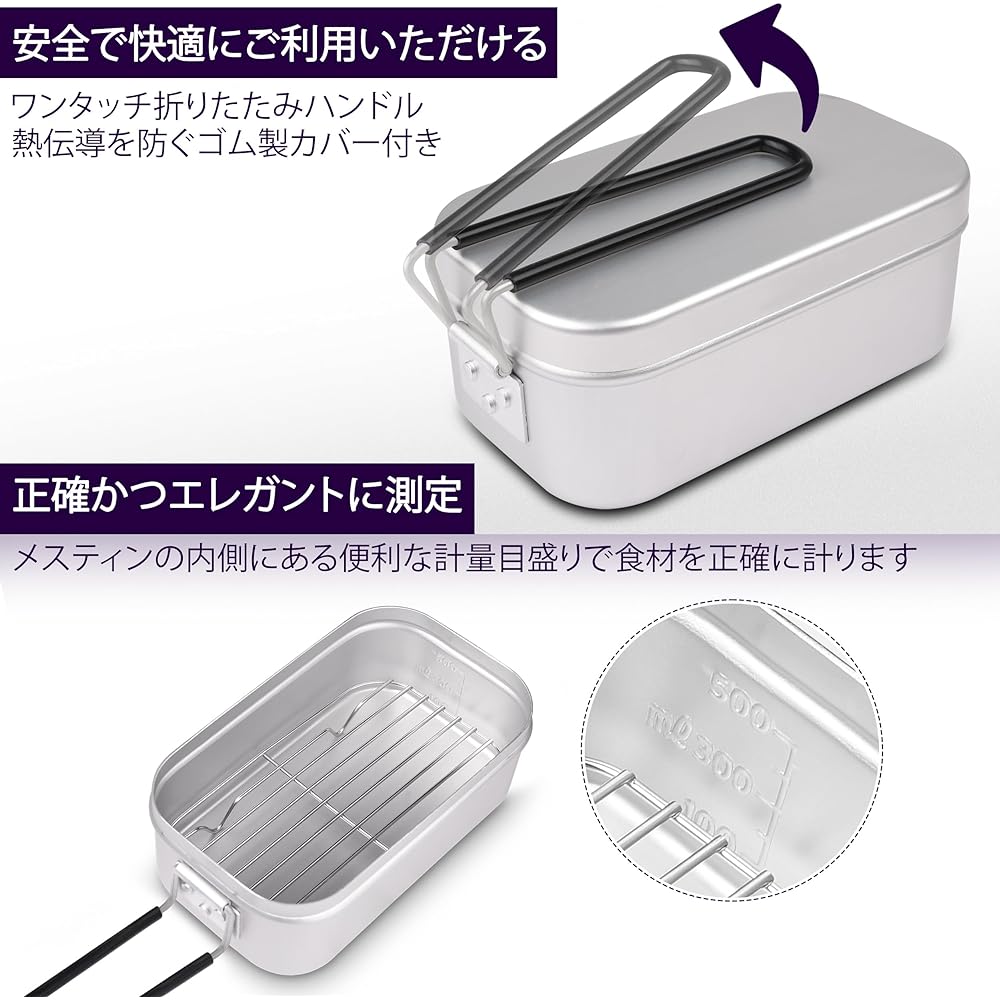 EXERTSOUT Trangia Mestin Camping Equipment, Mestin 3 Cups, Large Mestin Cooker Rice Pot, Camping Rice Cooker, Stainless Steel Mestin, Aluminum Camping Stove. Mestin Outdoor Cooking Rice Pot for Camping, Mountain Climbing Required