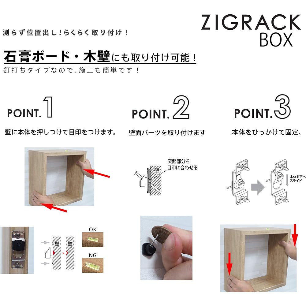 Fukui Metal Crafts (Fukuikinzokukogei) BOX shelf ZIGRACK ZIG-6B Simple design storage Natural Body: Depth 30cm Body: Height 13.5cm Body: Width 60cm Mounting hardware and instructions included