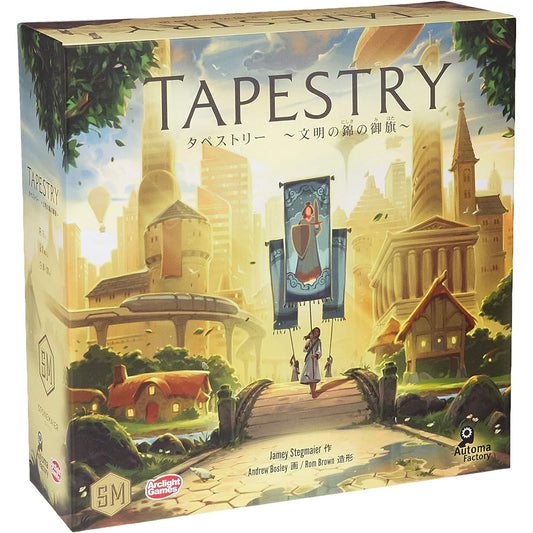 Arclight Tapestry ~The Banner of Civilization~ Full Japanese Version (1-5 players, 90-120 minutes, ages 12 and up) Board Game