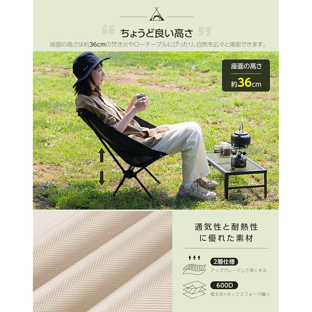 Outdoor chair, ultra-lightweight camping chair, compact, foldable, load capacity 150kg, backrest, low type, solo camping chair ring, storage bag included, fishing, barbecue, mountain climbing, 2 colors [hidemasa] (1 piece, black)