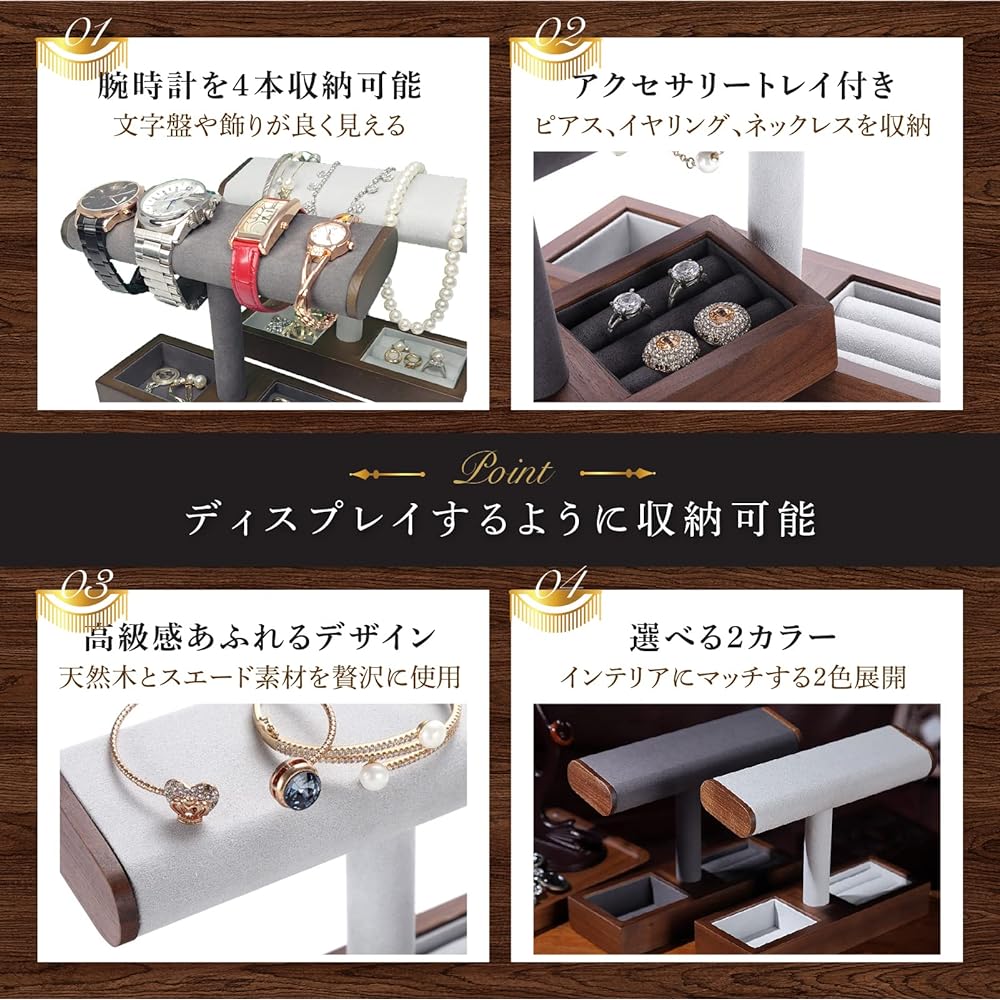 Watch stand accessory stand accessory tray cleaning cloth set zeroone watch accessory stand popular jewelry tray business application 2021-157950 (charcoal gray)
