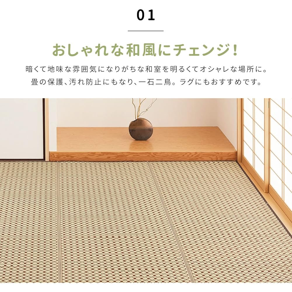 Hagiwara Washable Rush Style Carpet Green Edoma 6 Tatami Approx. 261X352cm "Lewis" Rug Flower Mat Japanese Modern Pet Protection