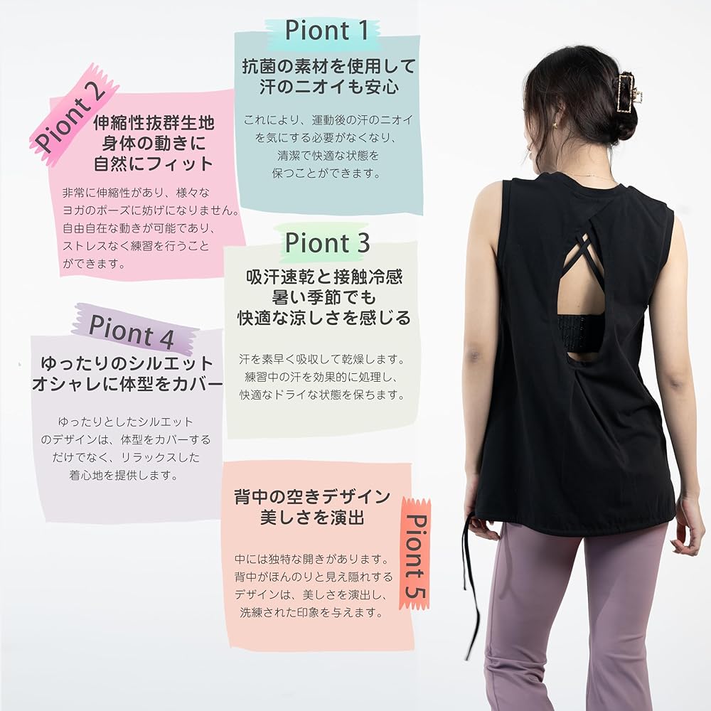 [iito.seasons] Yoga wear for women, back design, beautiful back, open back, tank top, loose, 2-way top, body cover, cooling shirt, long length, short sleeves, sports, fitness, training, room wear, sweat absorbent, quick drying, UV protection, thin
