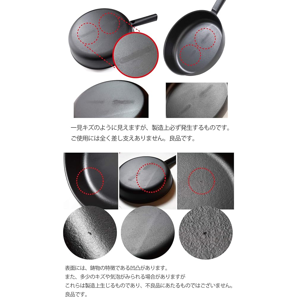 Flying Saucer Original Cast iron frying pan that is easy to stir fry and stew 26cm Made in Japan Compatible with IH
