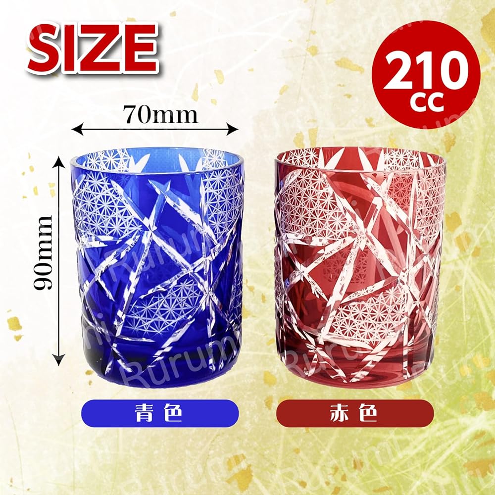Rurumi Kiriko Pair Glasses, Paulownia Boxed Rocks Glasses, Dishwasher Safe, Pair Set, Special BOX Included, Anniversary Gift, Present