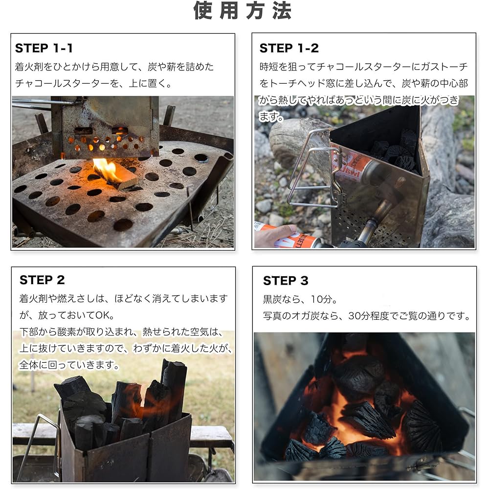 NANGGEAR (Nanko Camping Gear) Barbecue Folding Fire Starter Charcoal Starter Charcoal Starter FD Charcoal Grill Master Stainless Steel 11106 (MT-17)