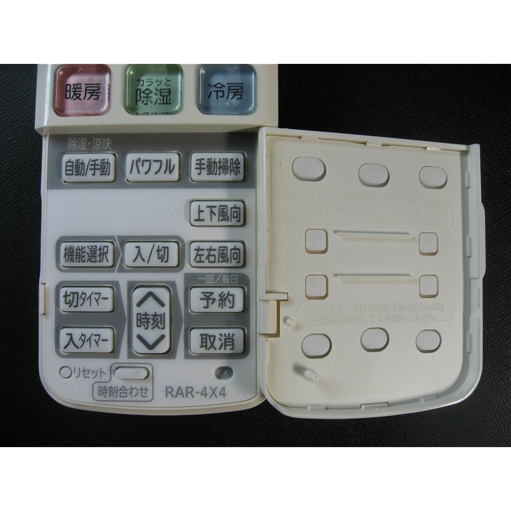 Hitachi air conditioner remote control RAR-4X4