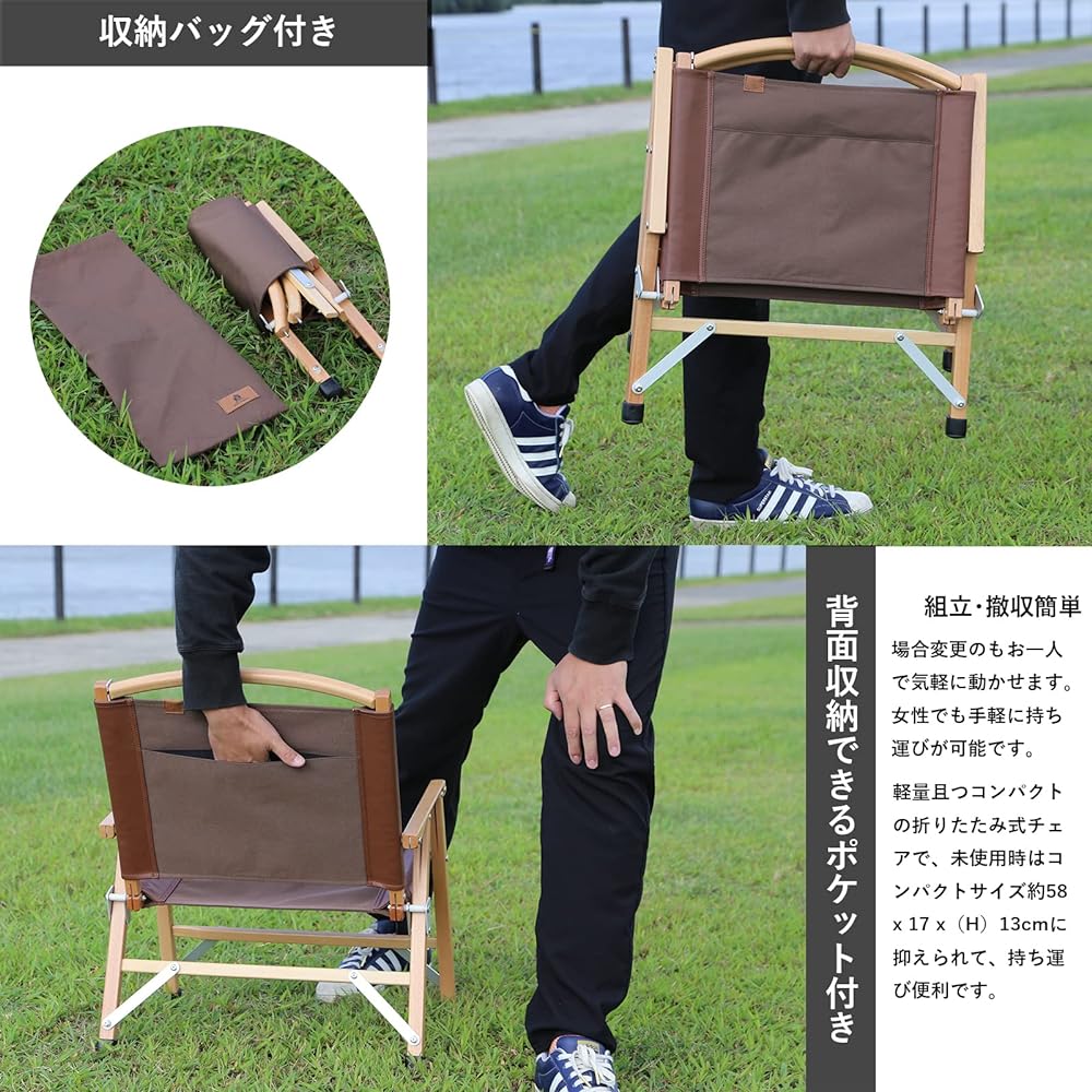 Vast Forest Wood Chair Camping Chair Wooden Beech Camping Chair Folding Chair with Storage Bag Outdoor Furniture (Brown)