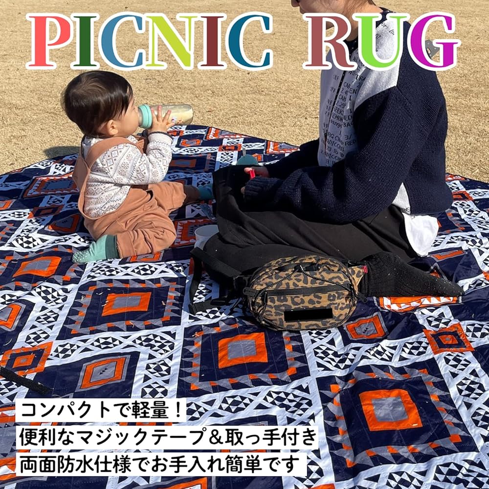 Leisure Mat, Leisure Sheet, 200cm x 200cm, 3-Layered Thick, Compact Mat, Picnic Rug, Native, Stylish, Foldable, Outdoor, Camping, Leisure, Sports Day, Cherry Blossom Viewing [R2-200200 Flower] (200cm x 200cm, Native)