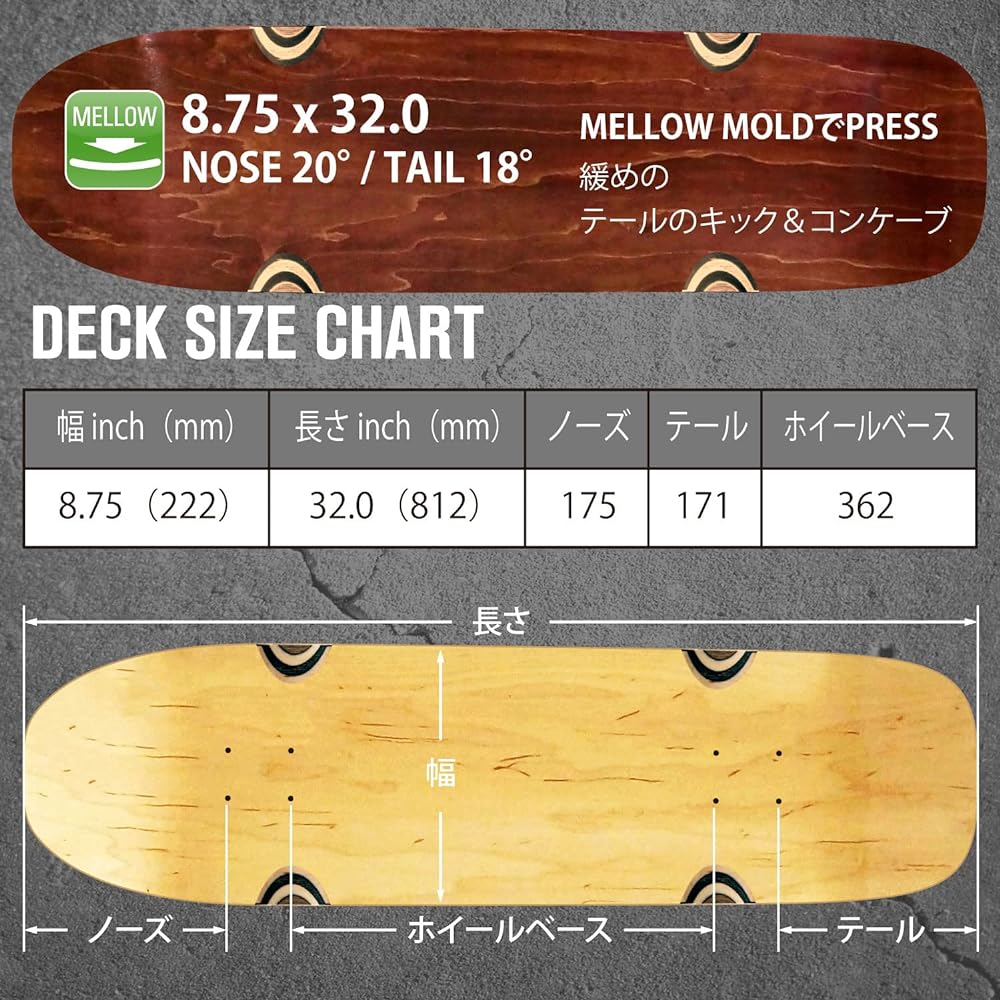 OMG! Skateboard Elite Cruiser Blank 8.75 inch Deck Skateboard Wood Grain Plain 100% Maple