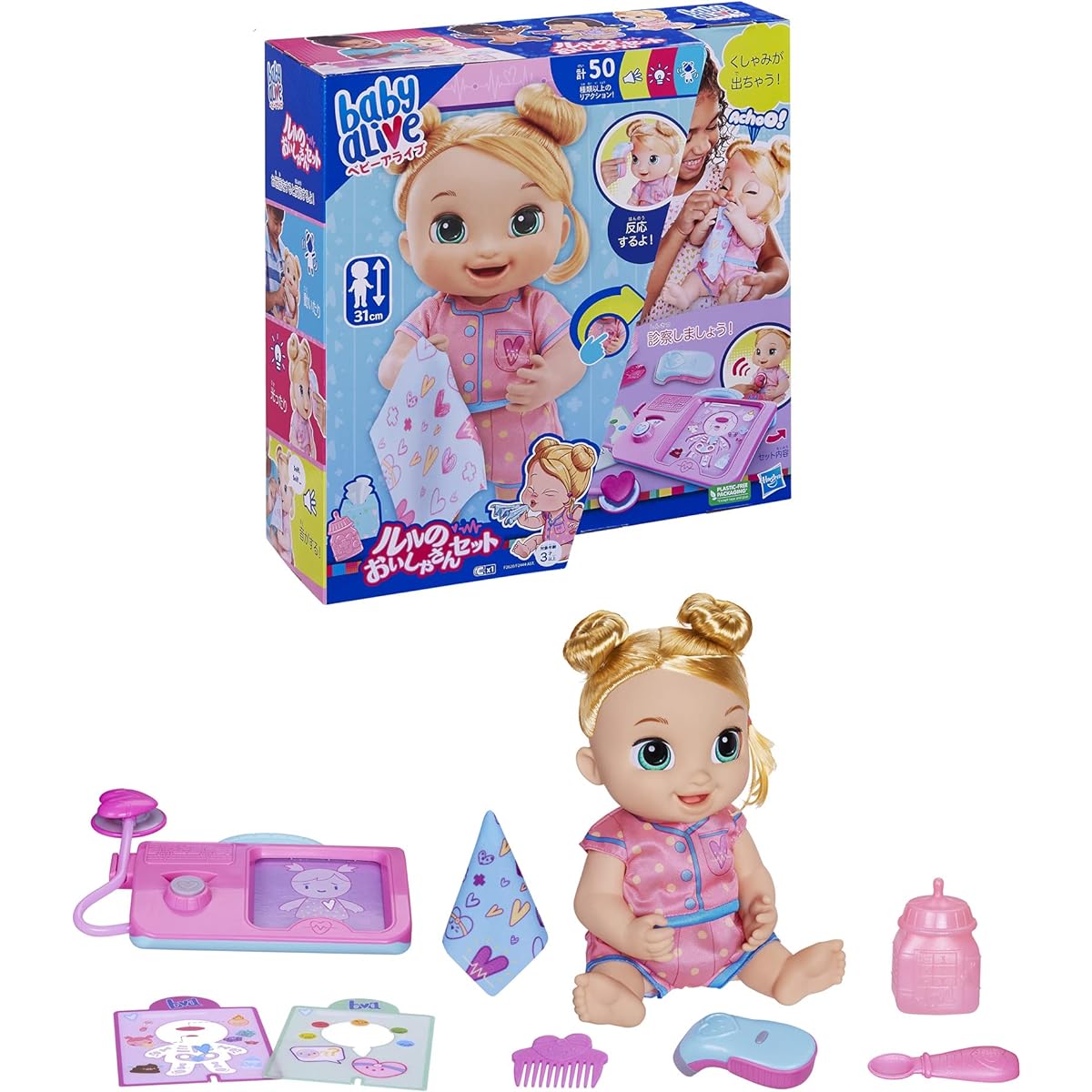 s Little Sister Set Care Doll Electric 12 Inch (30cm) Size Interactive Doctor Play Toy Doll Care Set Toy Baby Light + Sound Effect Care Parts Included Educational Toy Birthday Gift for Girls 3 Years Old and Up Blonde Hair Lulu Achoo F2620 Genuine product