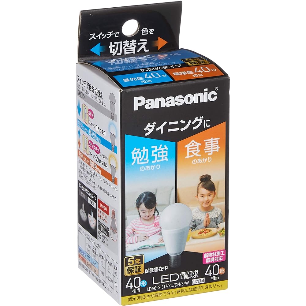 Panasonic LED pendant light 40 type equivalent light color switching LGB10518