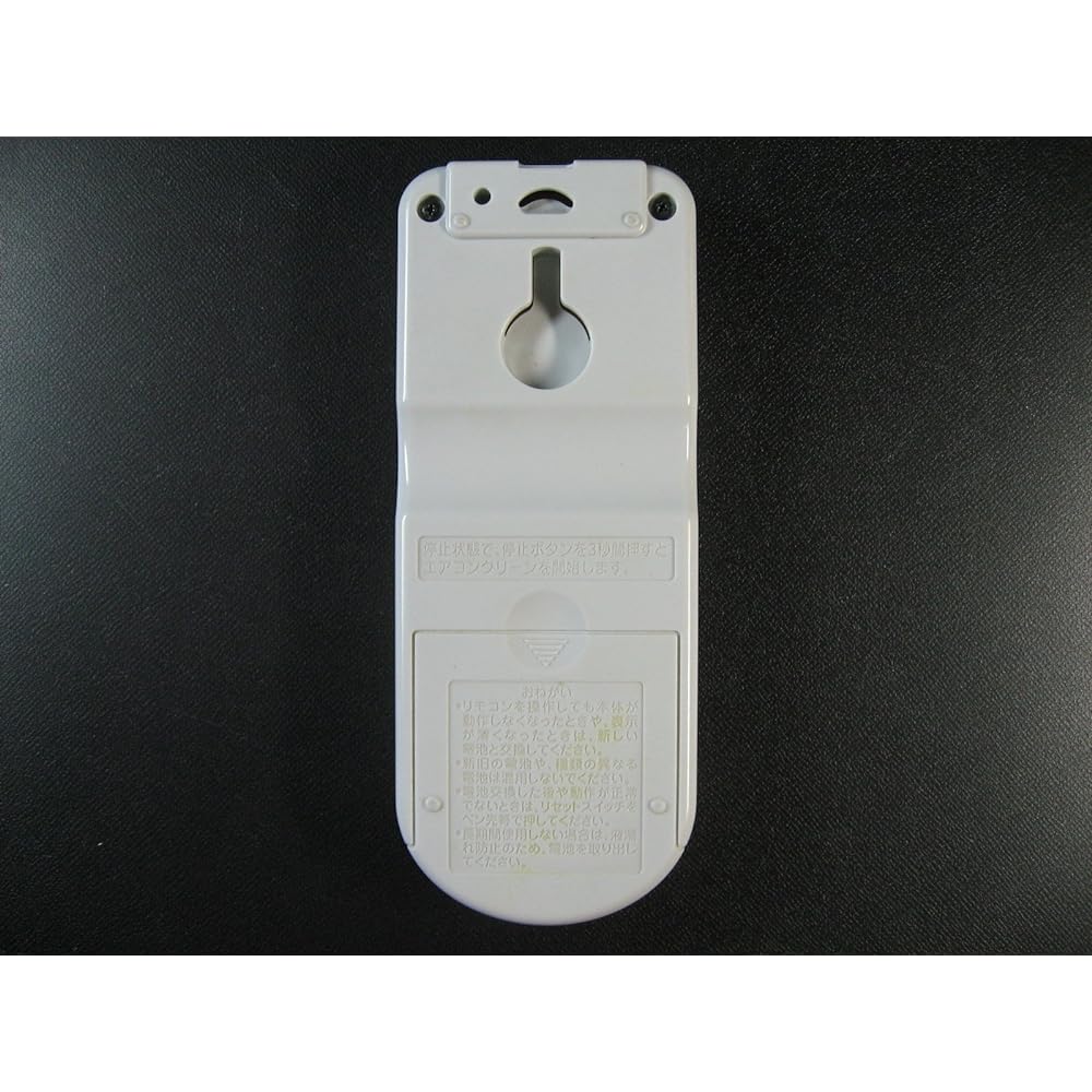 Hitachi air conditioner remote control RAR-4S1