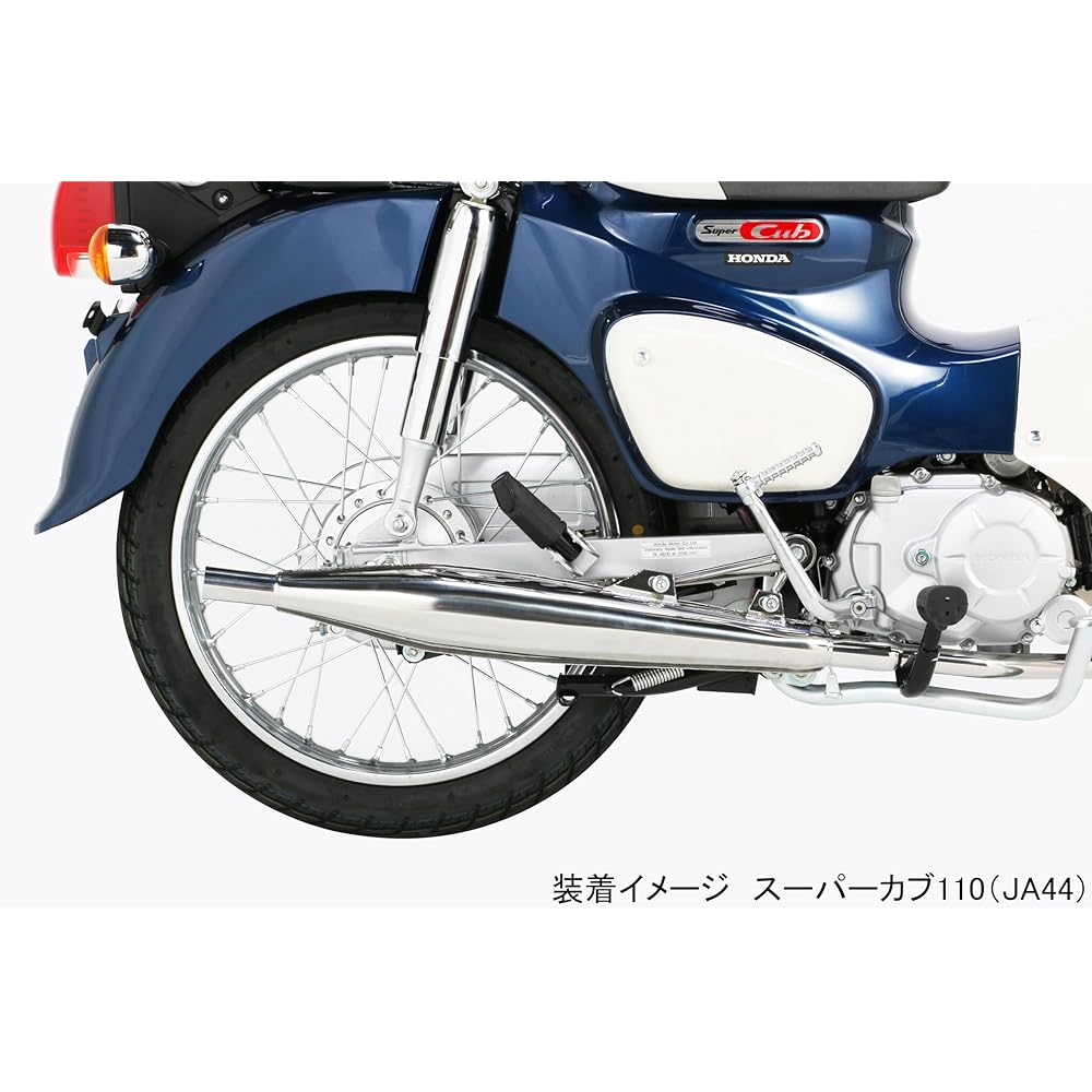 KITACO Classic Down Muffler Compliant with 2010 Acceleration Noise Regulations Super Cub 110 Stainless Steel Specification 543-1439500