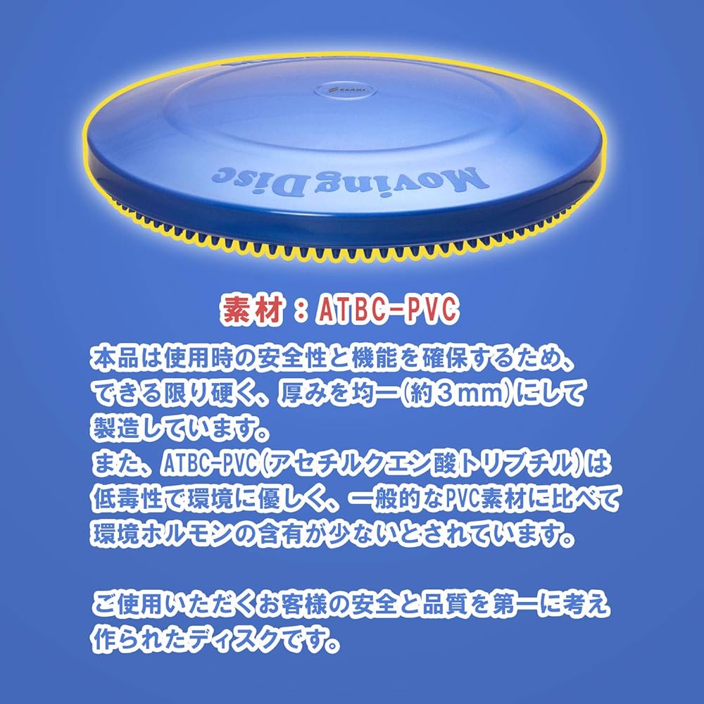 Esaki Moving Disc Balance Disc Ideal for Home Balance Training Trunk Golf Training Posture Correction Anti-Burst Over 10 Years of Sales Track Record