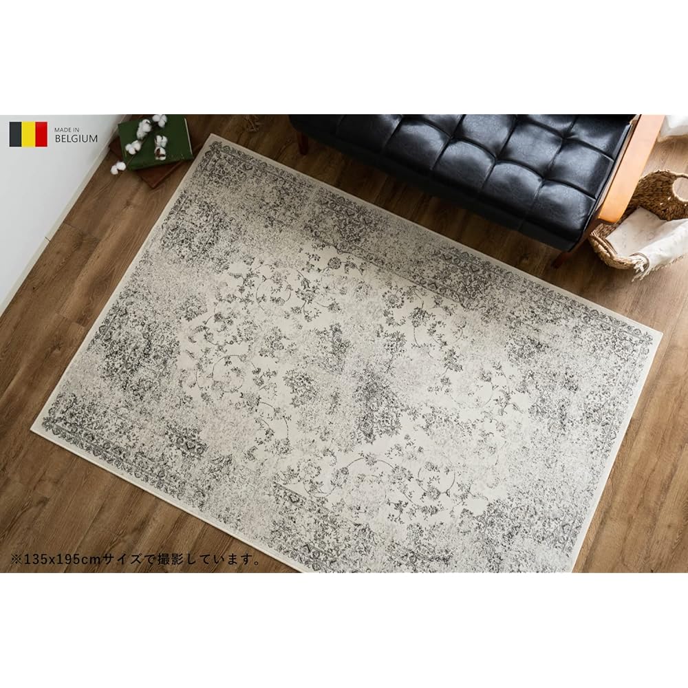 Sayan Sayan Antique Rug Royal Palace 14748 195×250 3 tatami Ivory Belgium