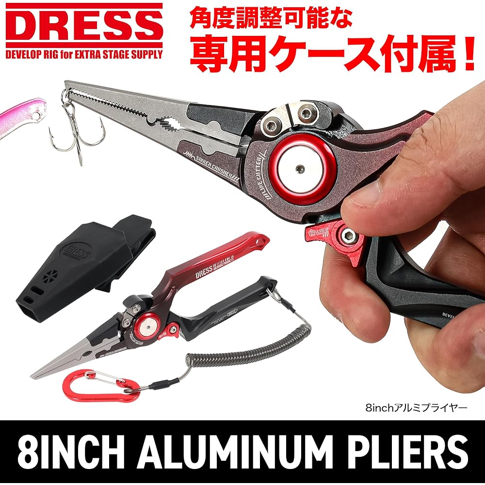 [DRESS] 8inch Aluminum Pliers with Exclusive Case Needle Remover Line Cutter Hook Remover Fishing Pliers Hook Lightweight Storage Easy Quick Fishing Tool