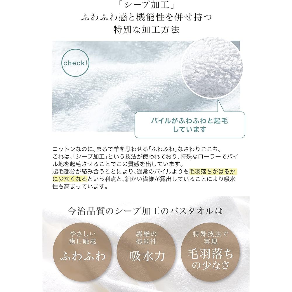 [&Cotton Imabari] Bath Towel Imabari Large Size Made in Japan 100% Cotton Imabari Towel Bath Towel Imabari Towel (Brushed, 3)