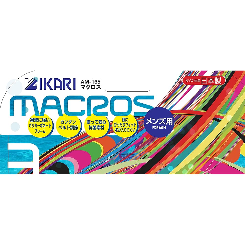 IKARI Underwater Glasses Snorkeling Diving Mask for Men Macross Made in Japan AM-165 for Men